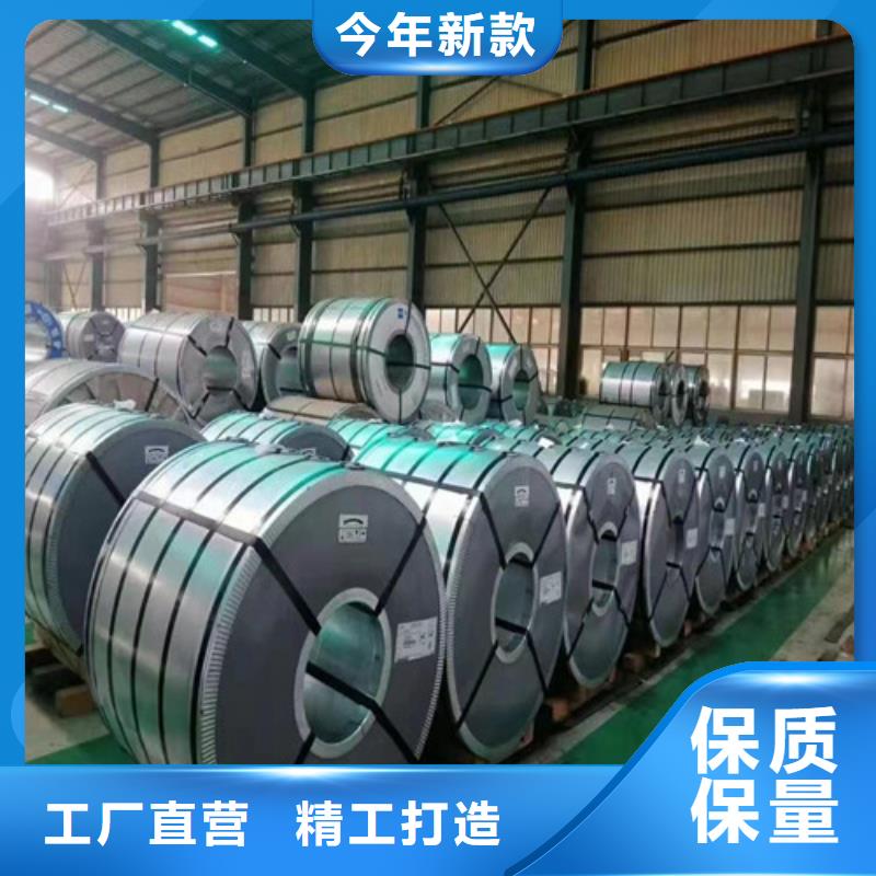 矽钢卷T4涂层50WH1000-T4报价及时