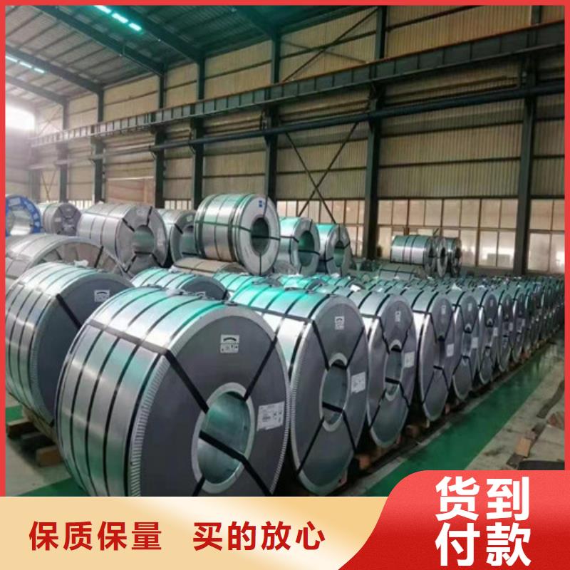 B20AHV1300-H宝钢硅钢卷厂家低价走货