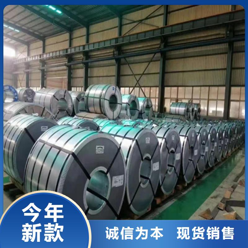 發貨及時的寶鋼無取向B65AH470-L涂層銷售廠家