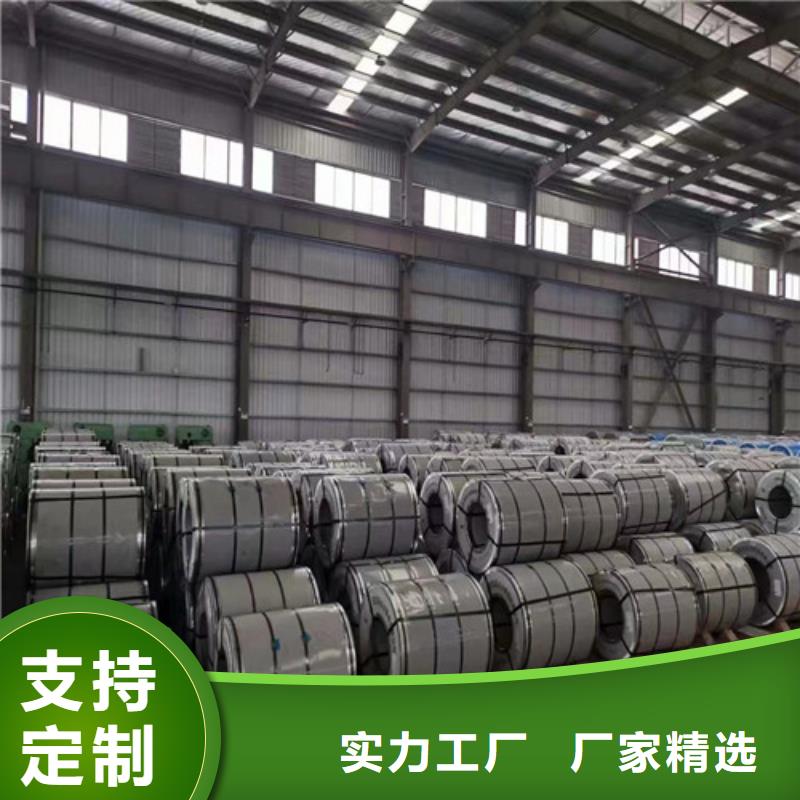 電機馬達專用電工鋼卷35WW270質量有保障的廠家