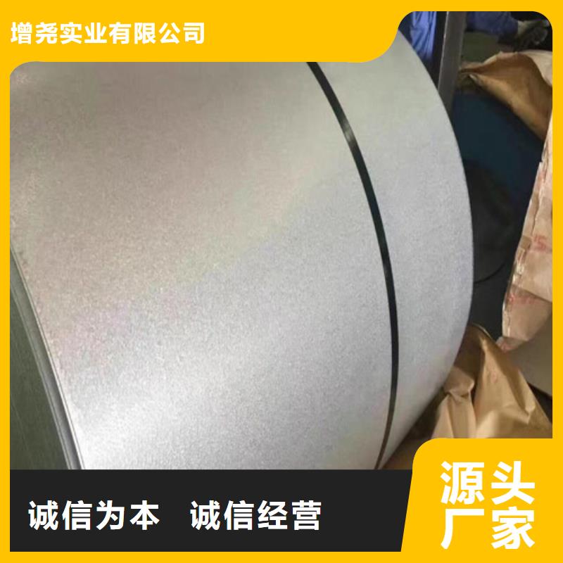 矽钢卷B35A270-K无取向钢卷期待与您合作