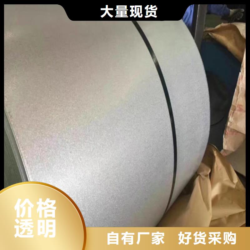 70WK340硅钢片电工钢-实业厂家