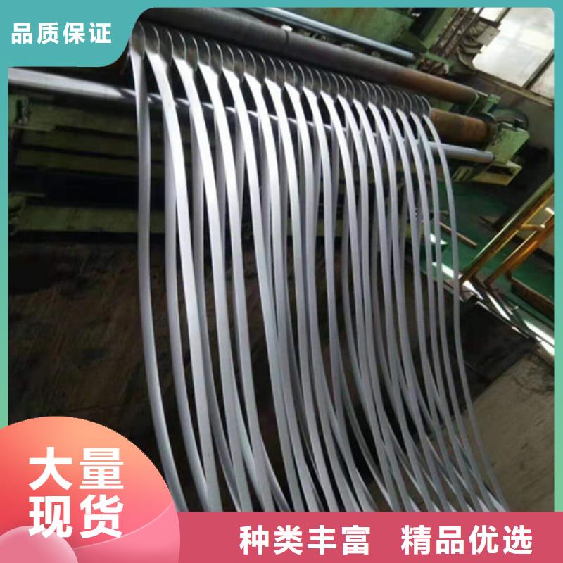 批發B65AH600H涂層電工鋼_誠信廠家