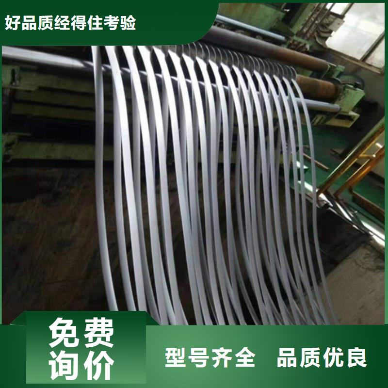 电工钢卷B30A250-T4厂家发货及时