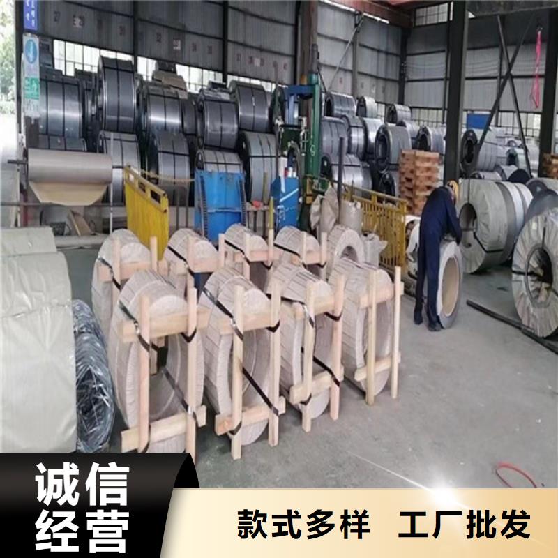 矽钢卷B35A270-K无取向钢卷期待与您合作