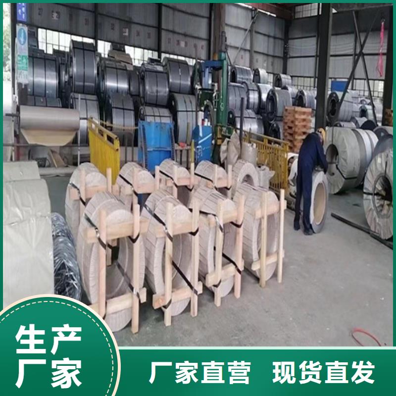 当地矽钢卷A涂层B25AH230生产厂商