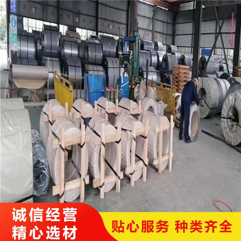 供應批發取向矽鋼卷B27P110-省錢