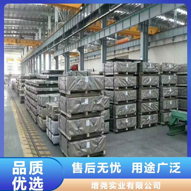 電工鋼卷B35A550質量優異