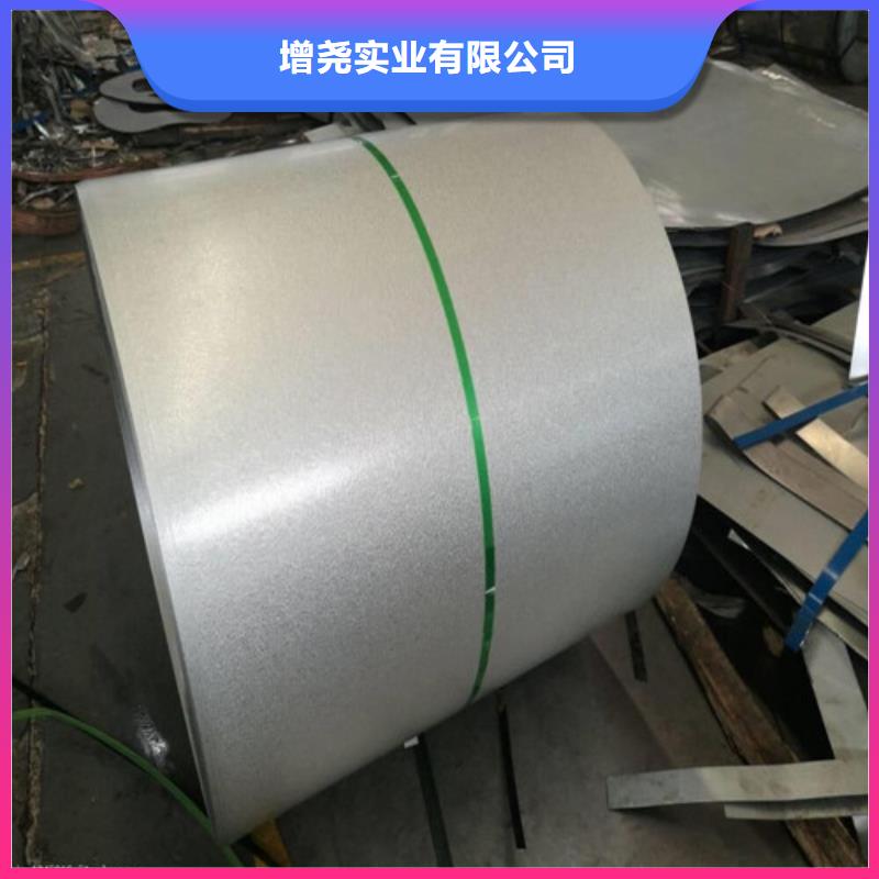 馬鋼硅鋼片M27V1700銷往全國