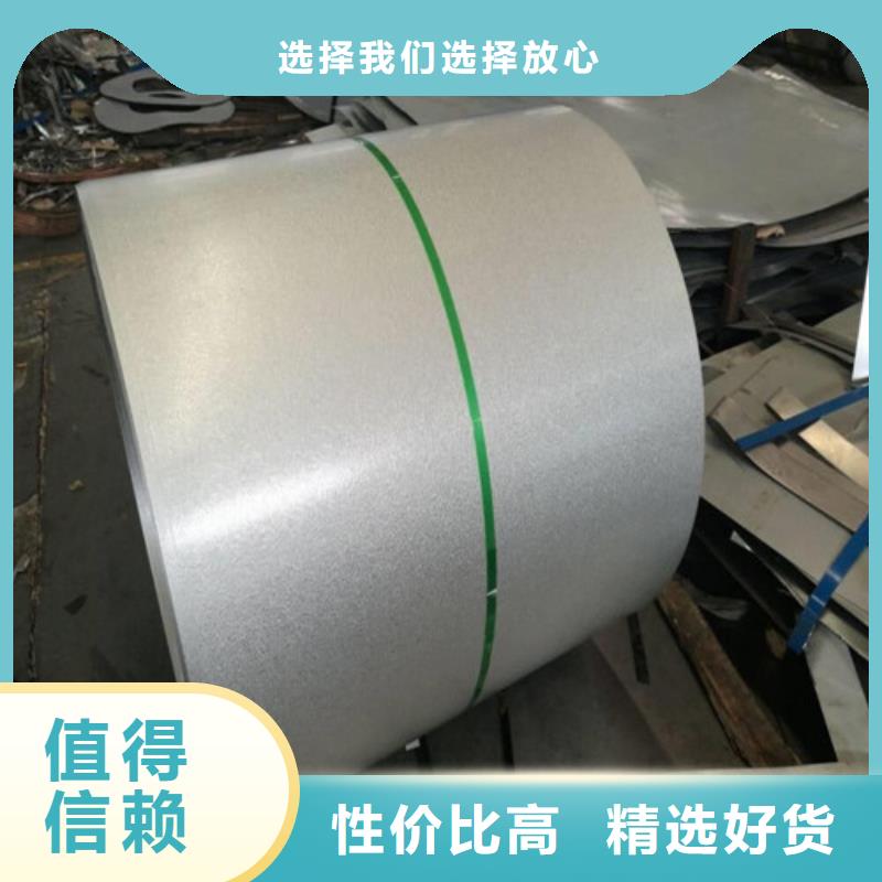 武鋼65WW400矽鋼片歡迎詢價(jià)