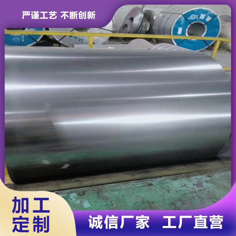 B50A350无取向企业-值得信赖
