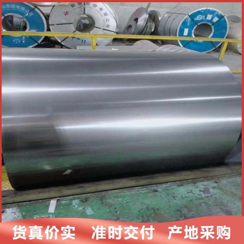 B50A400无取向-B50A400无取向来电咨询