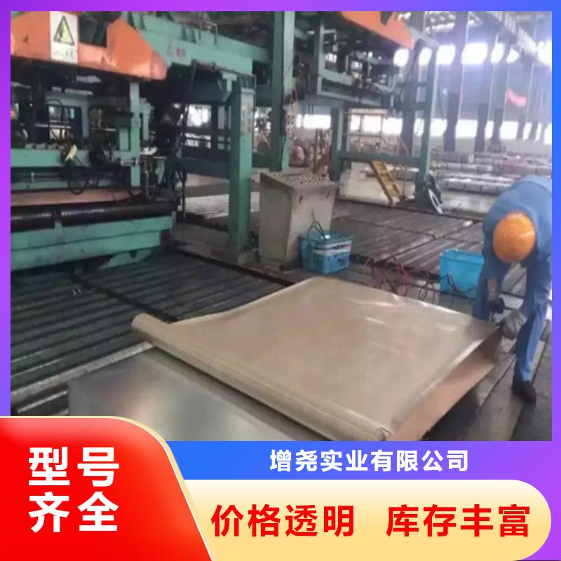 ##矽鋼片B65AH470-H硅鋼卷源頭廠家##有限集團