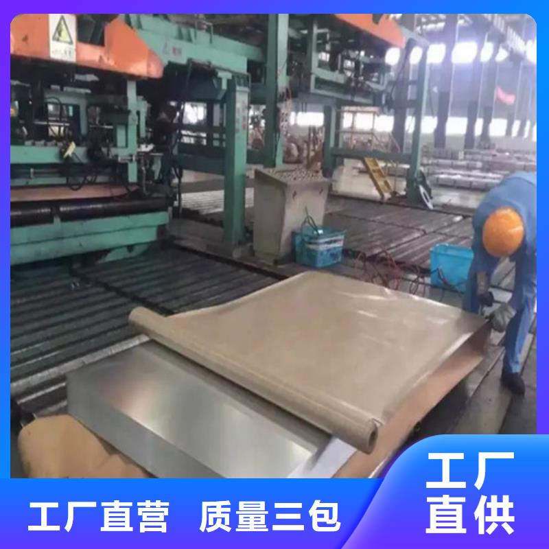 電機馬達專用電工鋼卷35WW270質量有保障的廠家