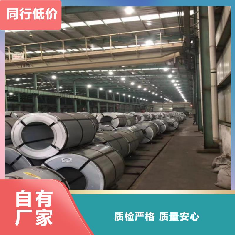取向矽鋼卷B23P085廠家直銷-找增堯實業有限公司