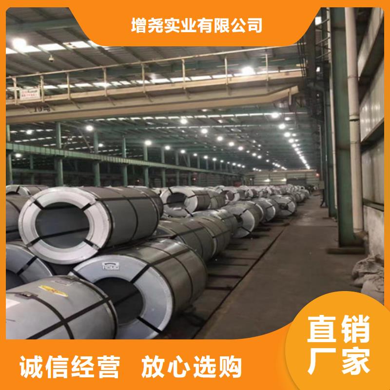 口碑好的无取向宝钢B20AHV1300厂家