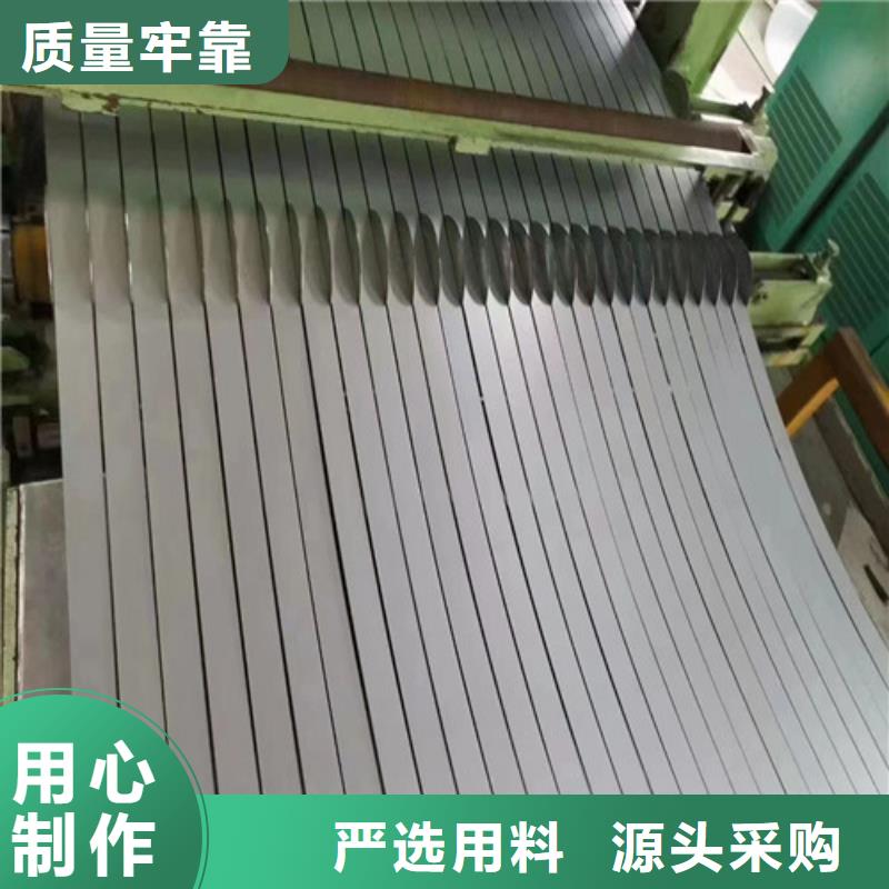 50WW290硅钢片电工钢的应用范围