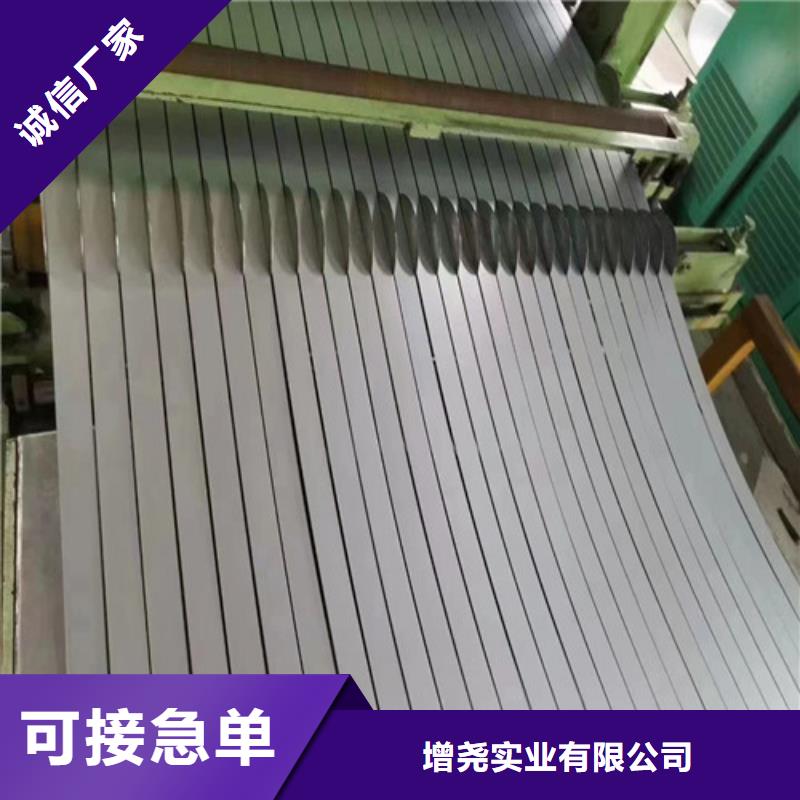 矽鋼板B35AV1900廠家品質(zhì)可靠