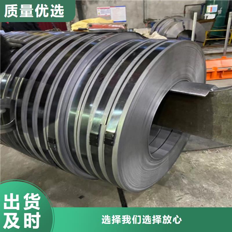 矽鋼片35WW270廠家-合作共贏