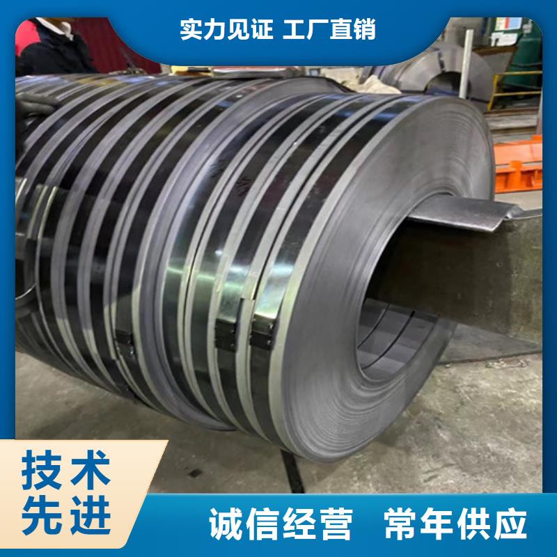 ：保亭縣轉子沖片用鋼B35A210生產廠家