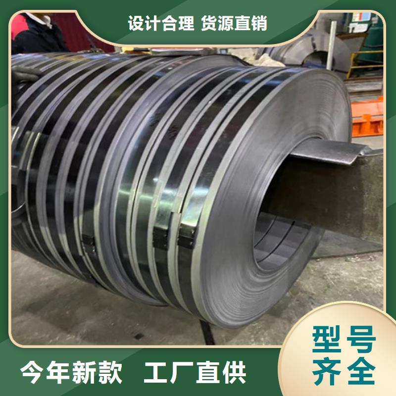 無取向矽鋼片50WW700廠家-質量保證