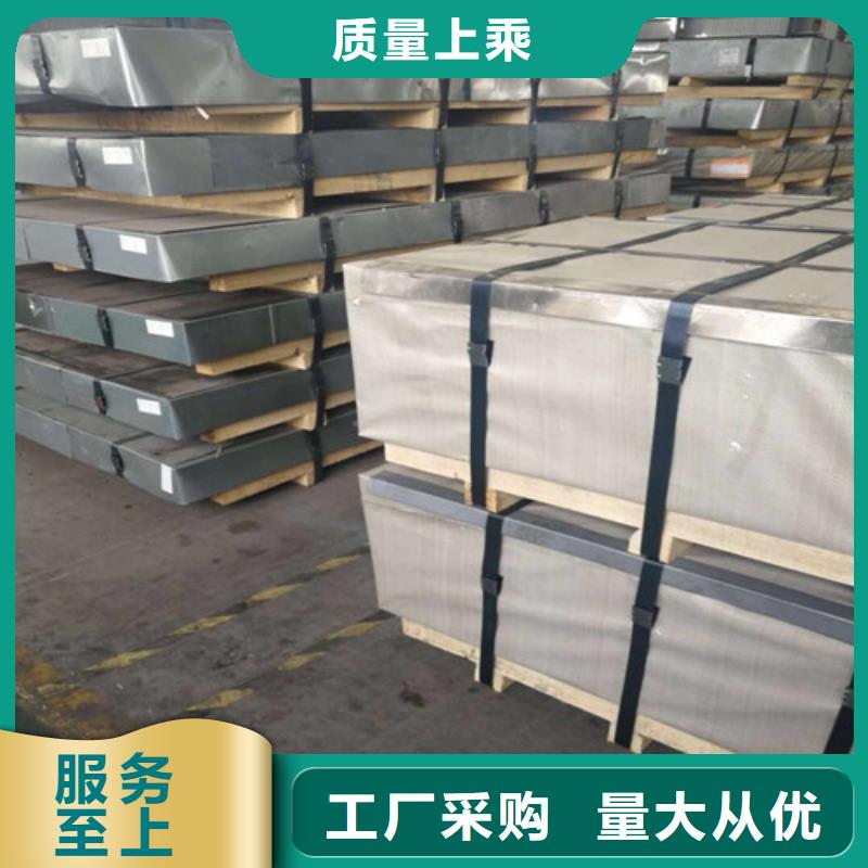 买无取向35W300电工钢卷必看-售后保障