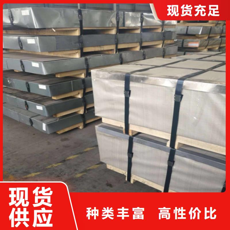发货速度快的武钢硅钢65WW400经销商