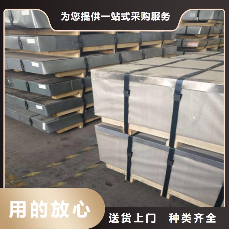B27A230-H宝钢硅钢卷生产厂家价格优惠