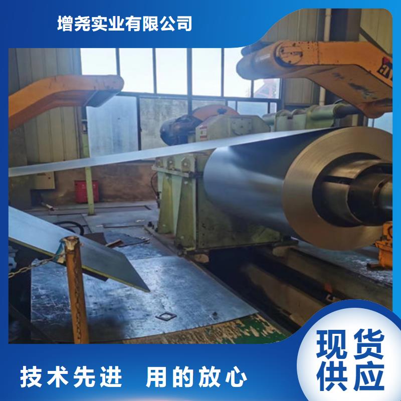 #自粘结涂层B30AH230#实力厂家