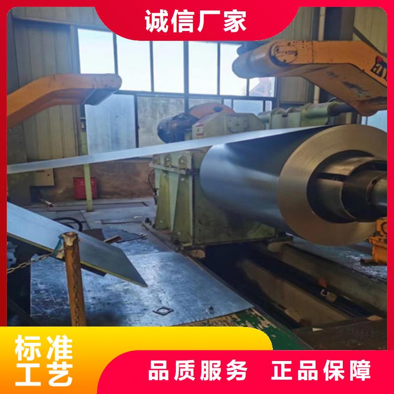 无取向电工钢卷65WW400大品牌值得信赖