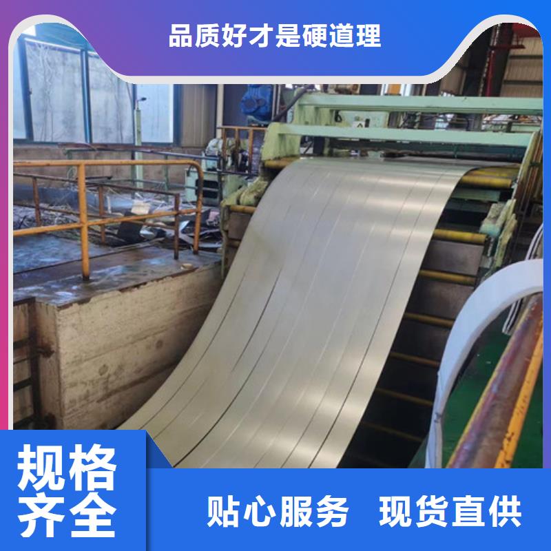 0.35厚度B35A550矽鋼片信譽為重