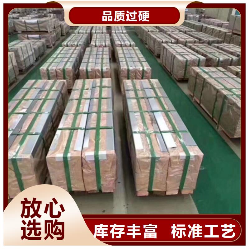 供應批發取向矽鋼卷B27P110-省錢