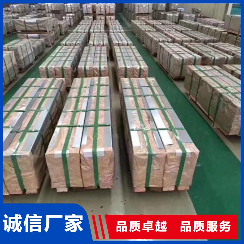 武鋼65WW400矽鋼片歡迎詢價(jià)