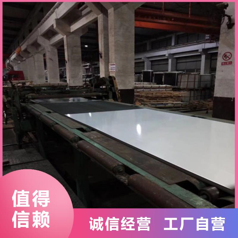 选择正规Z涂层矽钢卷B35A550厂家