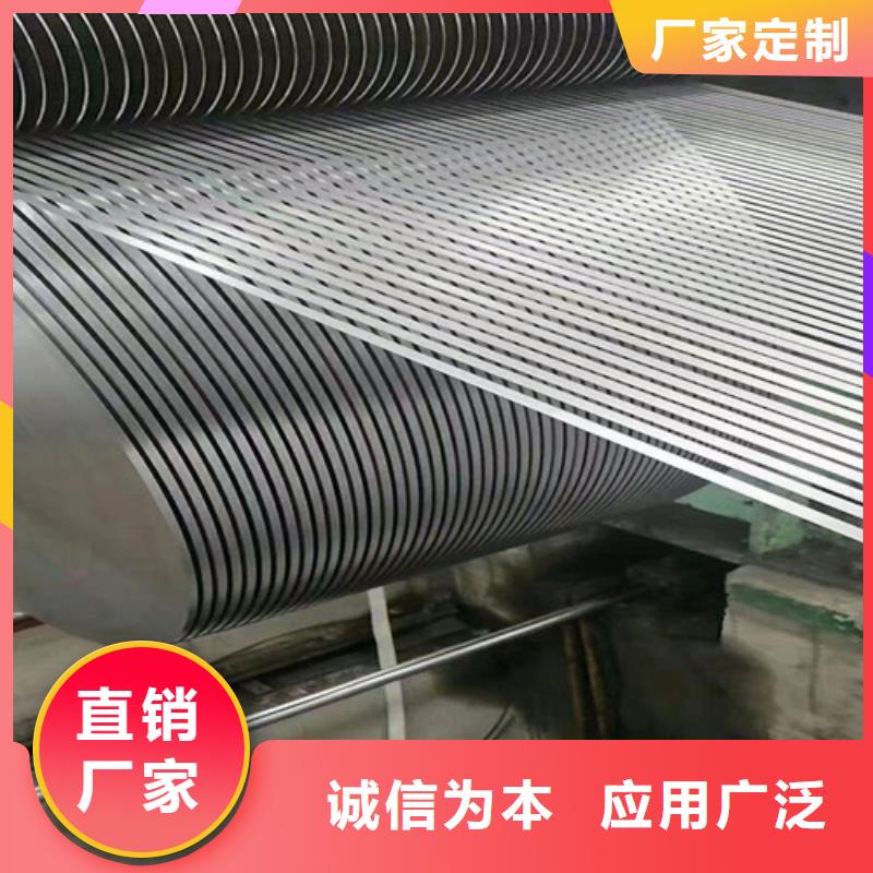 50WW470矽钢片板卷厂家