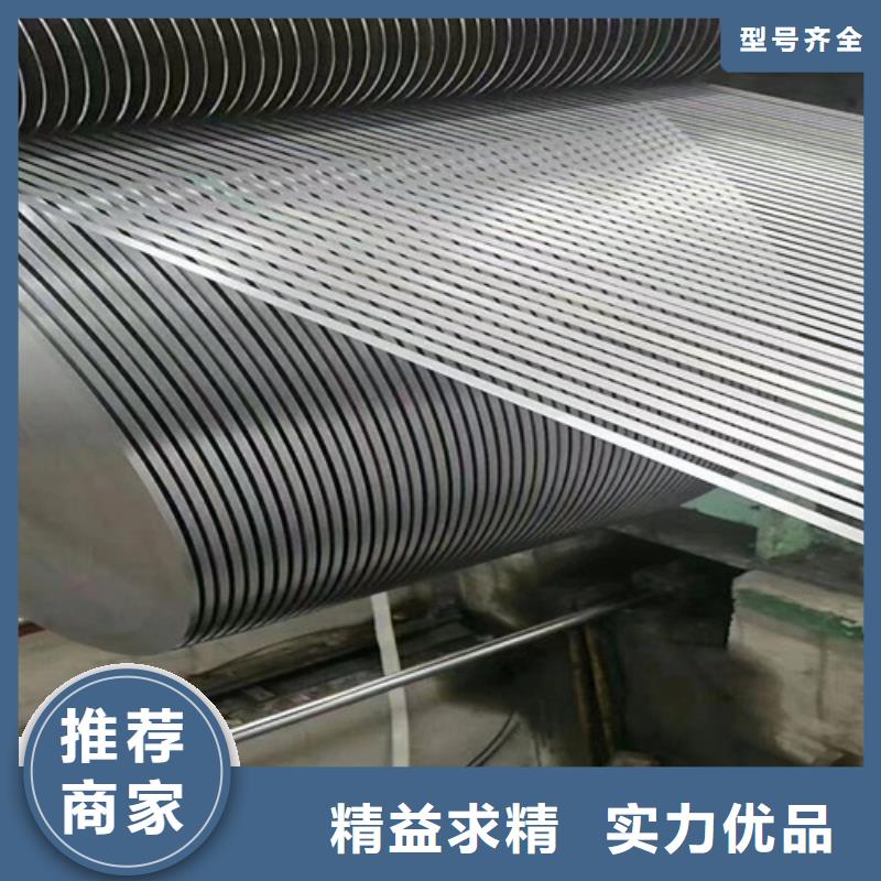 生产B65A600电工钢H涂层的经销商
