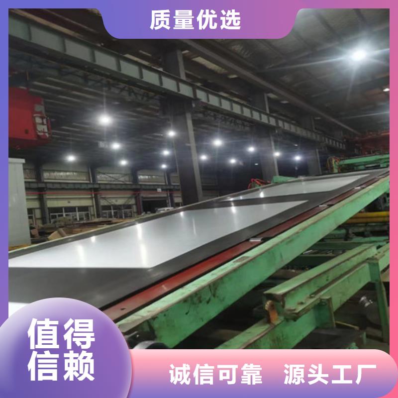 硅钢卷50W600-全国发货