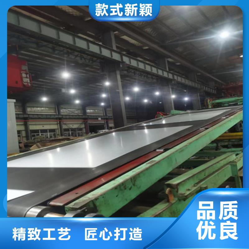 0.65武钢矽钢卷65W350批发零售-定做_增尧实业有限公司