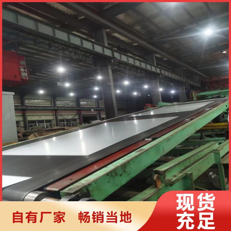 武鋼無取向B27A230多年經驗