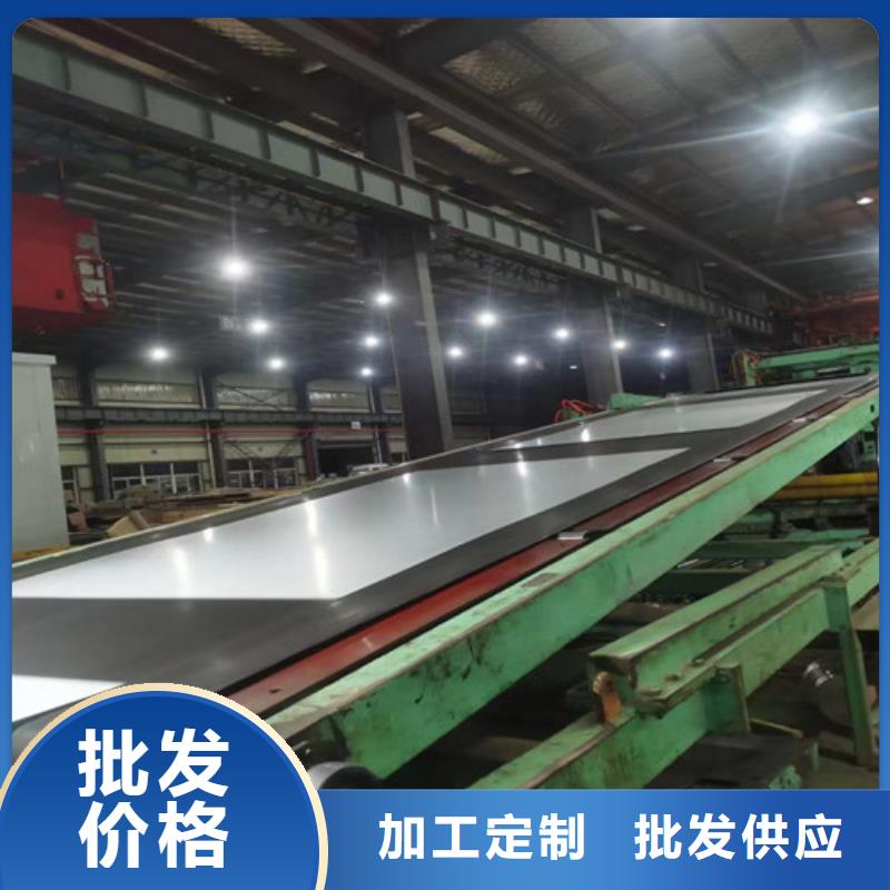 M50W400馬鋼電工鋼板卷_來電咨詢