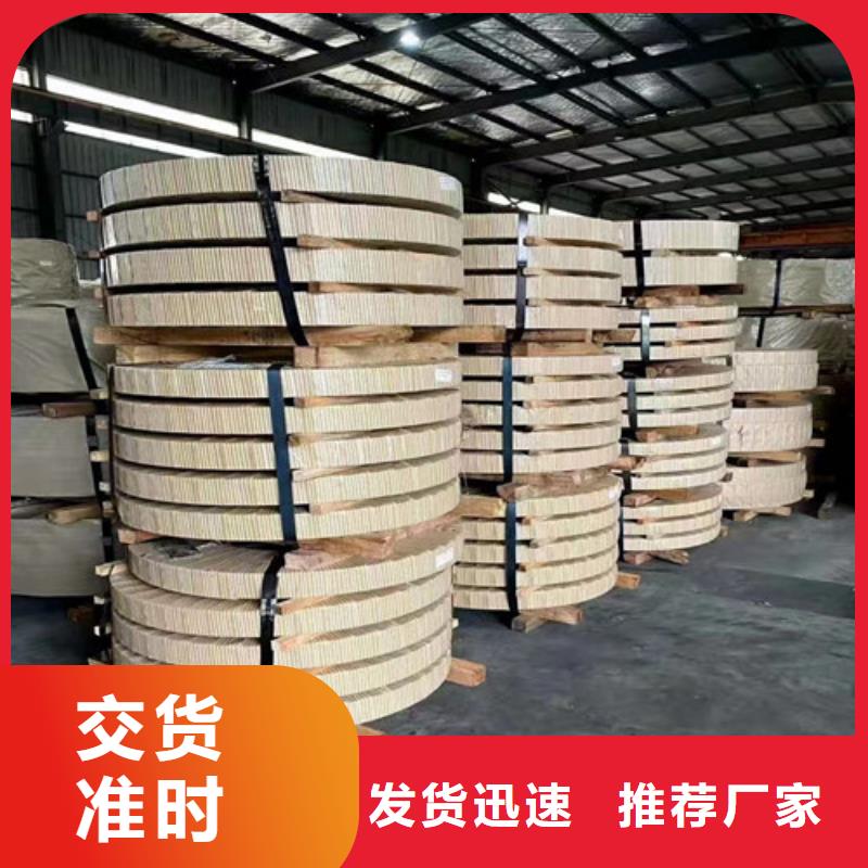 电工钢板卷B35A440-A涂层价格从优