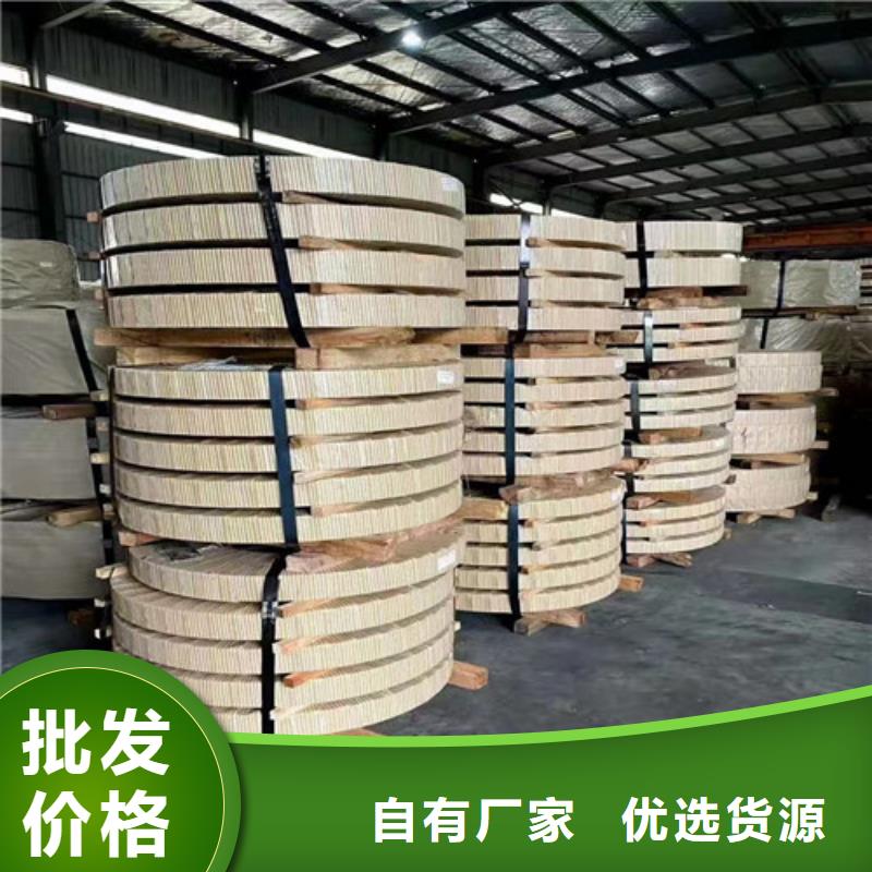 0.25无取向矽钢片B25A400-生产厂家