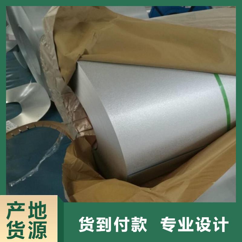 性價比高的矽鋼板寶鋼B25AHV1300廠家