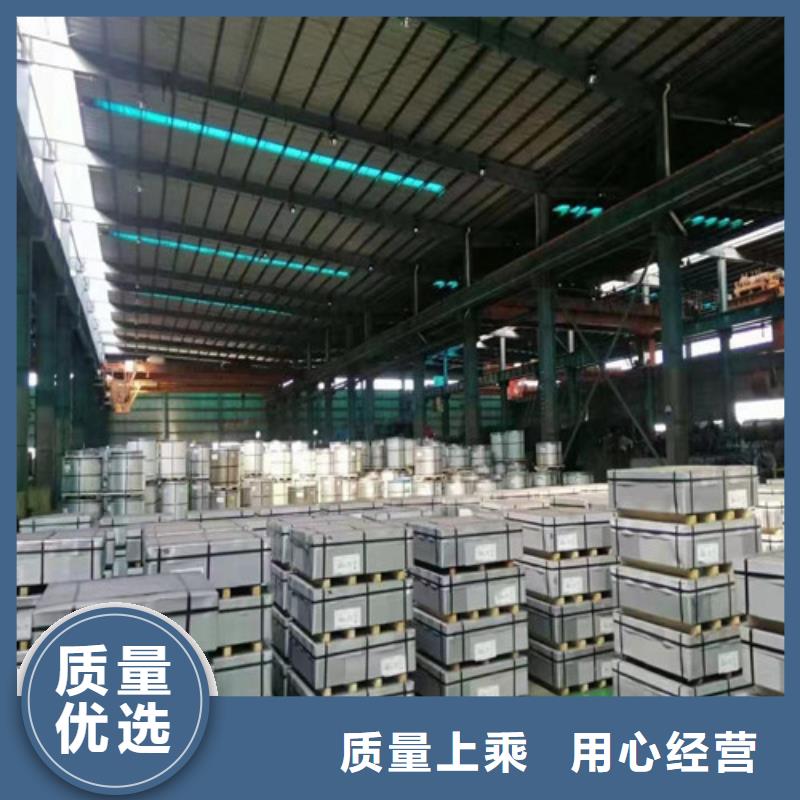 M50W1000馬鋼硅鋼片施工隊伍
