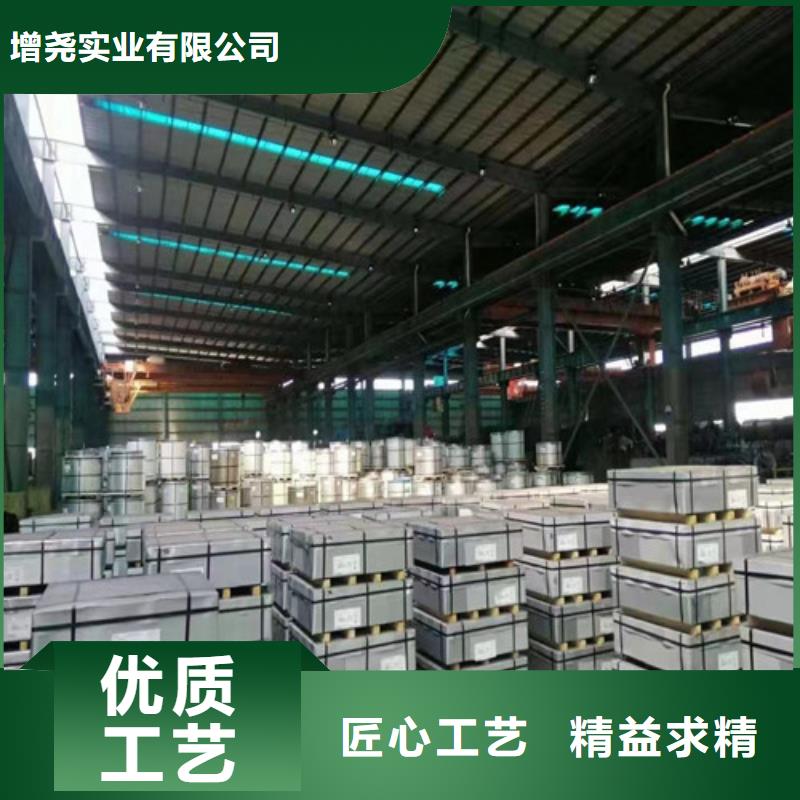 B20AHV1300-H宝钢硅钢卷厂家低价走货