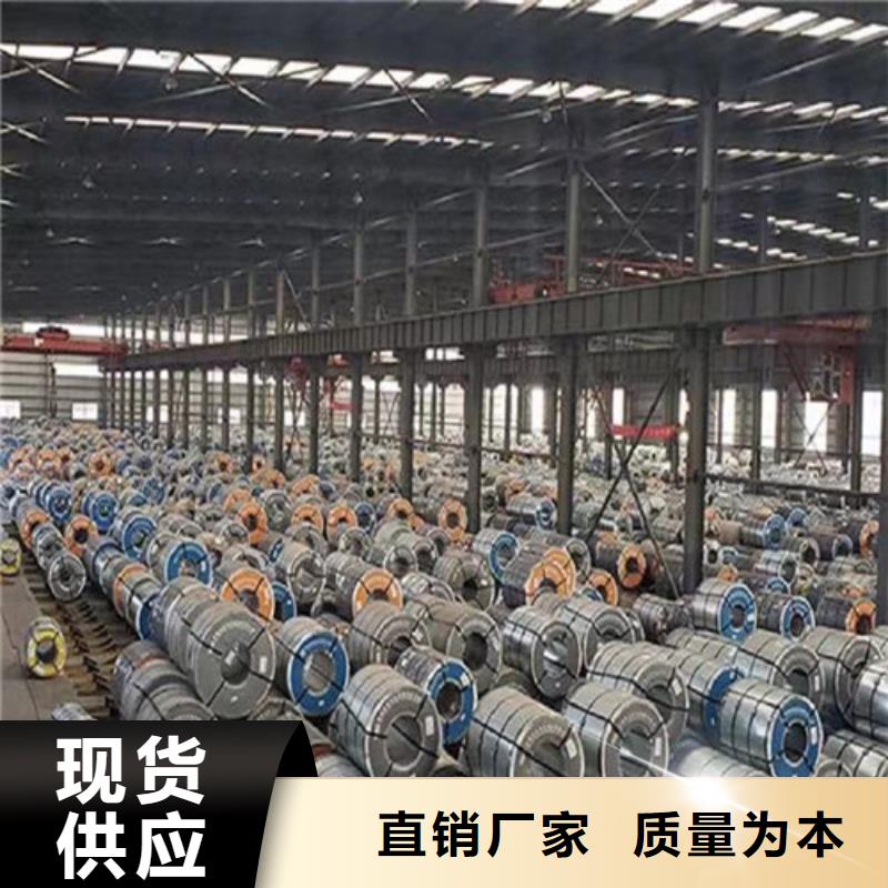 無取向矽鋼卷M35W270質優價廉