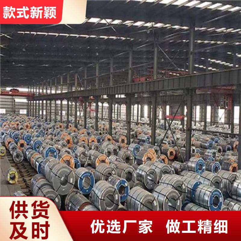 发货速度快的武钢硅钢65WW400经销商