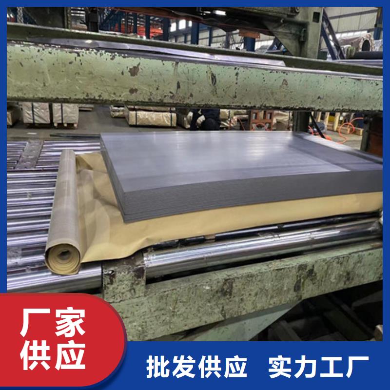 廠家供應(yīng)取向電工鋼B20R070