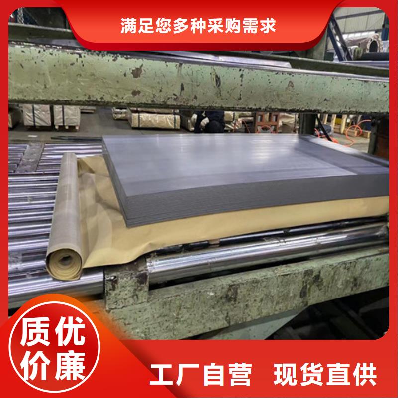 無取向矽鋼卷M35W270質優價廉