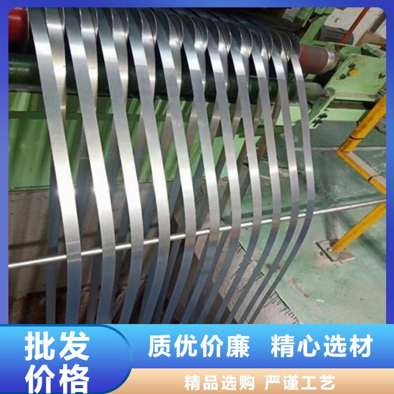 取向矽鋼卷B27P095直供